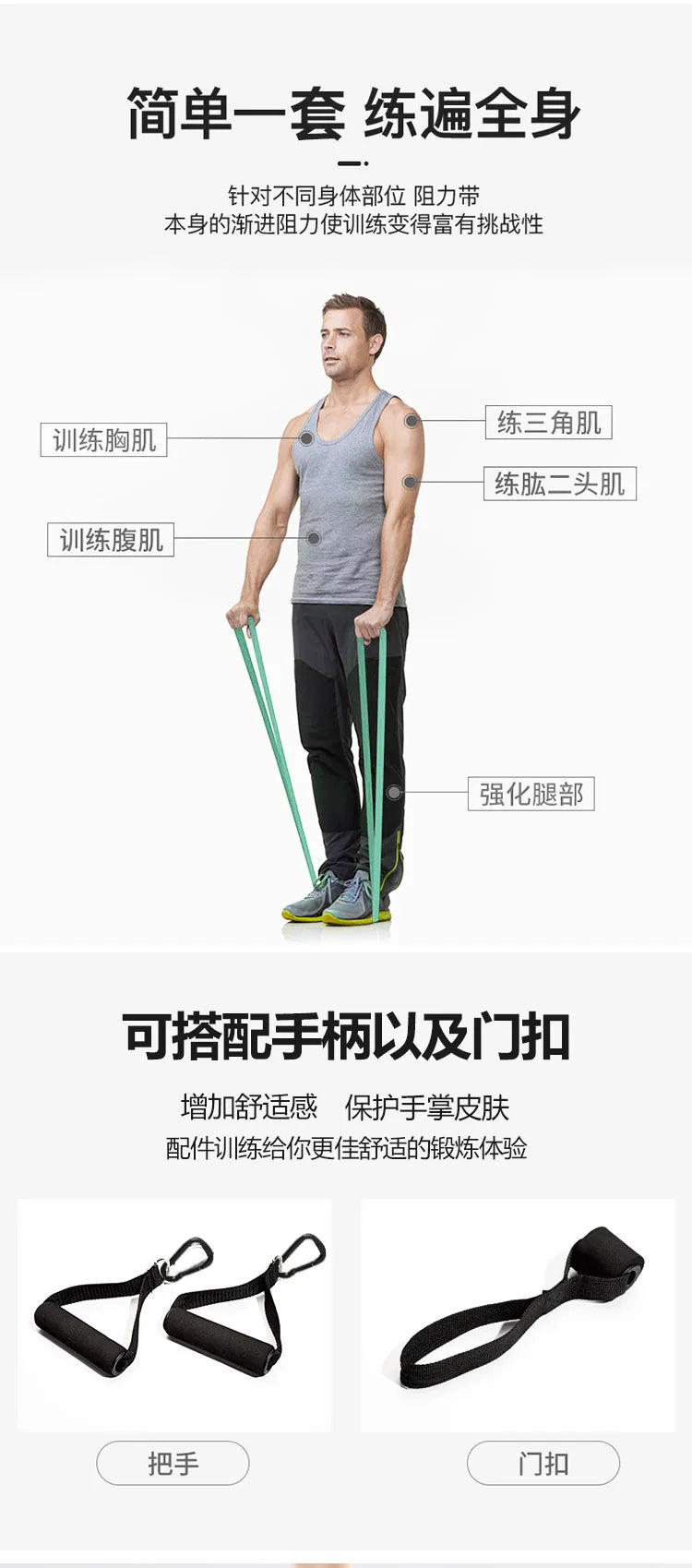 For Spot Yoga Ring Puller with Rubber Elastic Fitness Belt-Three-Piece Set Portable Load Resistance
