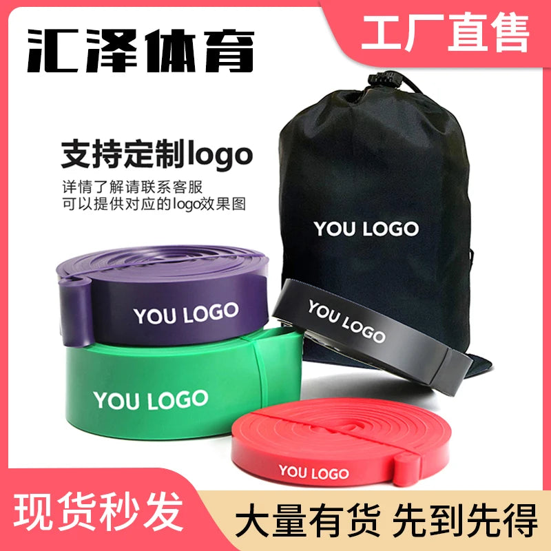 Latax Resistance Bands 2080*4.5*32mm Pull up Assist Band Strength Power Latex Exercise Band