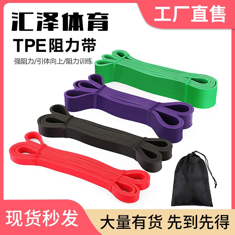 Latax Resistance Bands 2080*4.5*32mm Pull up Assist Band Strength Power Latex Exercise Band